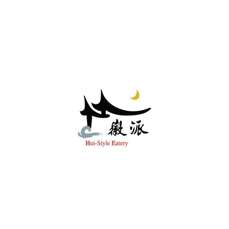 海安徽派餐饮有限公司