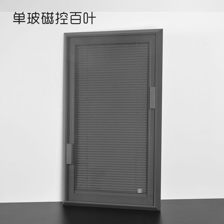 佛山市齐格建筑节能科技有限公司的小店