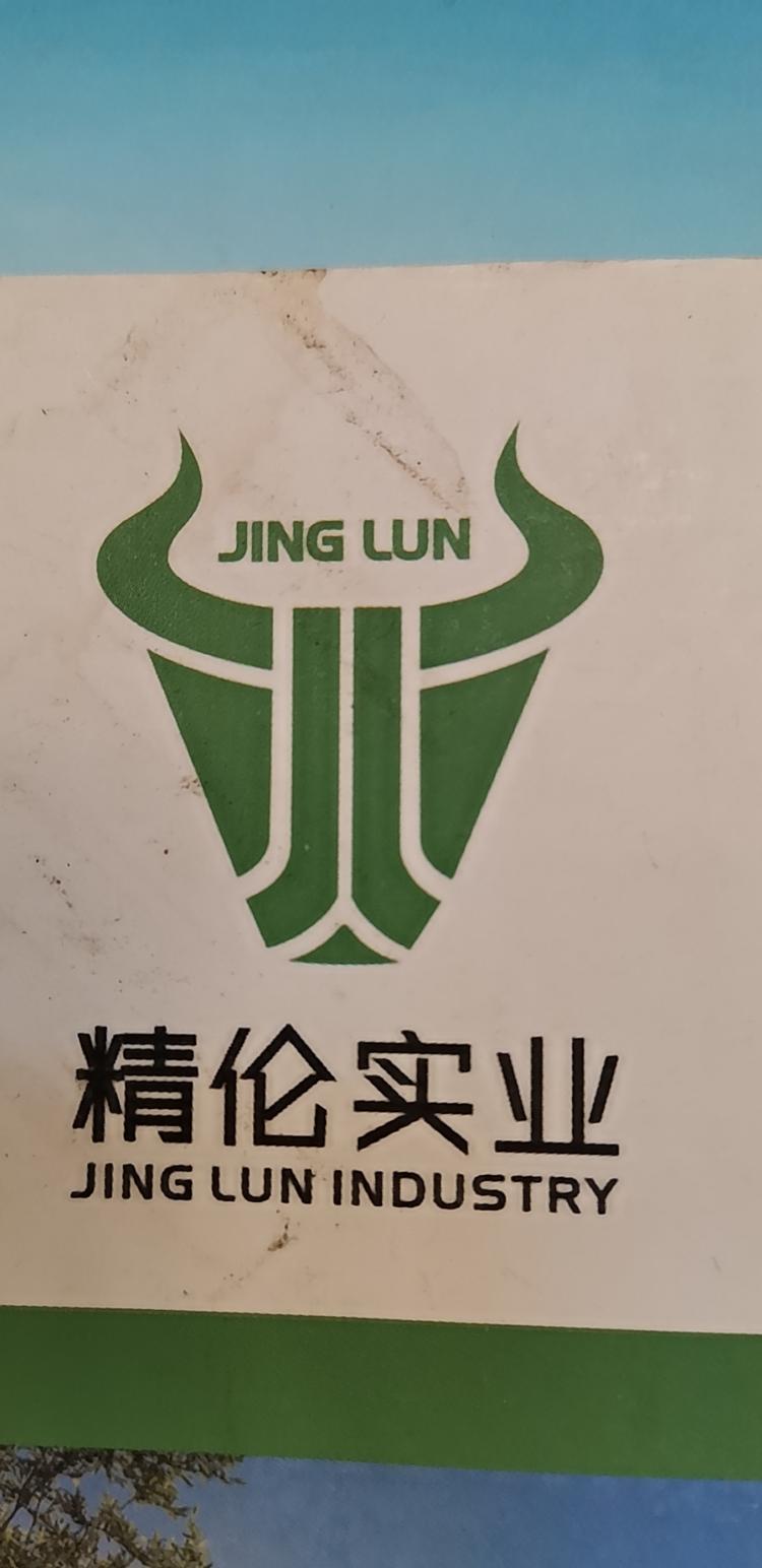 明溪县精伦装饰材料商行的小店