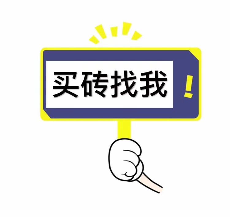 贵州省铜仁市九丰建材有限公司的小店