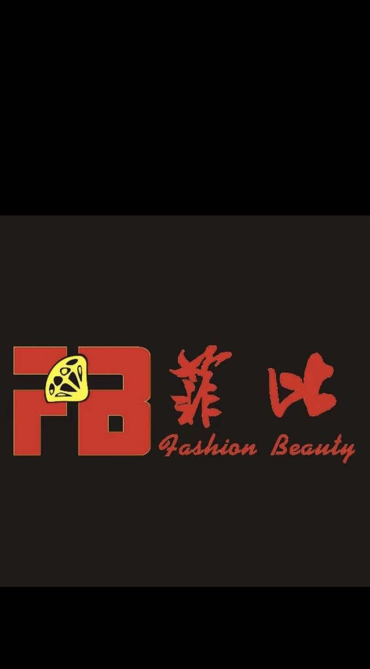 东莞市菲比服饰有限公司的小店