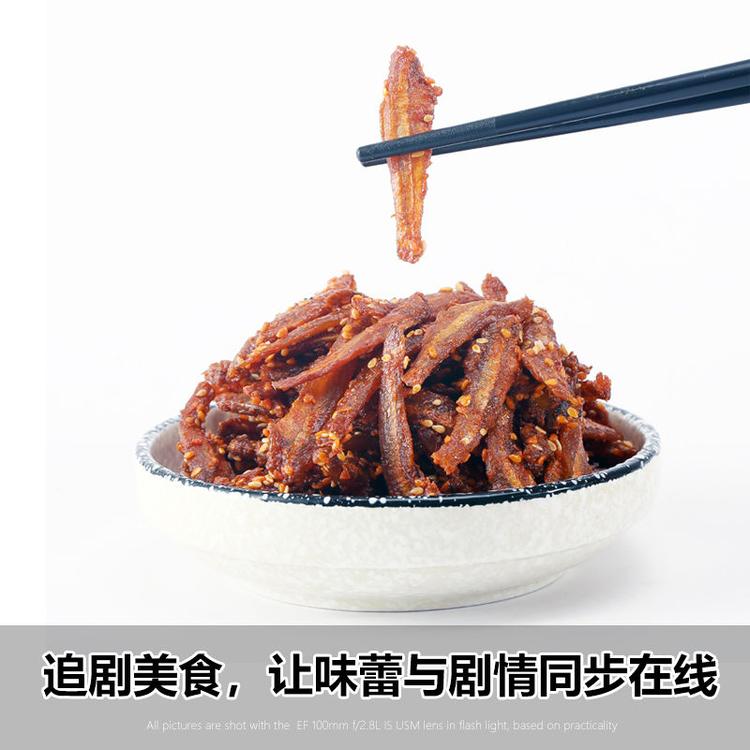 赣榆区石桥镇唐小乖食品经营部的小店