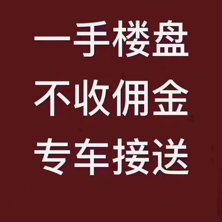 长沙百居不动产营销策划有限公司的小店