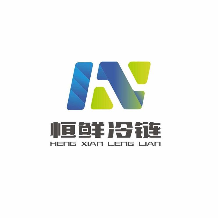 白山市恒鲜冷链食品有限责任公司的小店