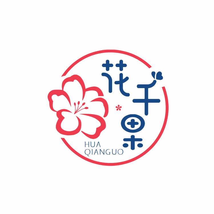 鼓楼区花牵果水果店的小店个体店