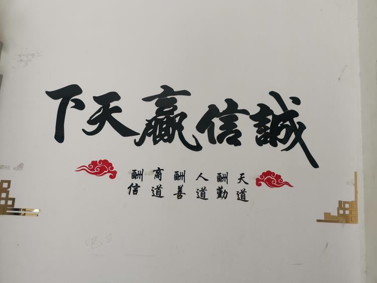 济源市馨厨厨电经营部的小店