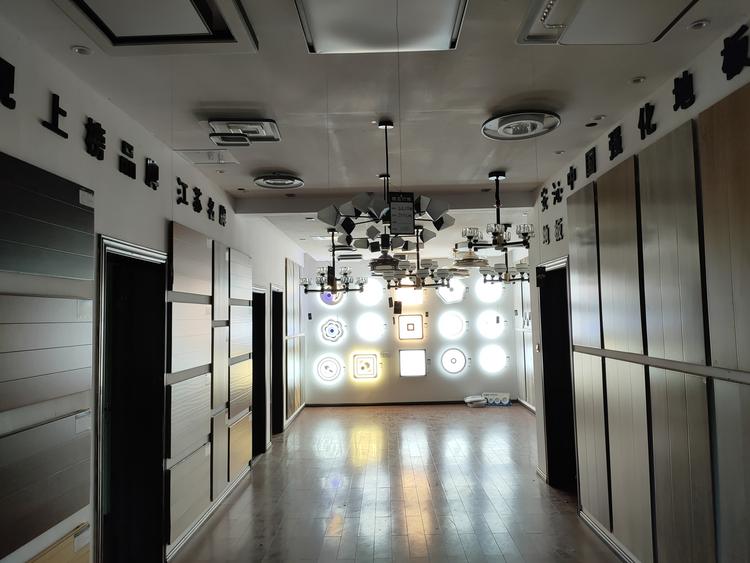 上饶县紫鑫装饰材料部的小店