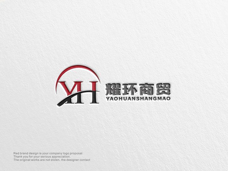 保定耀环商贸有限公司的小店