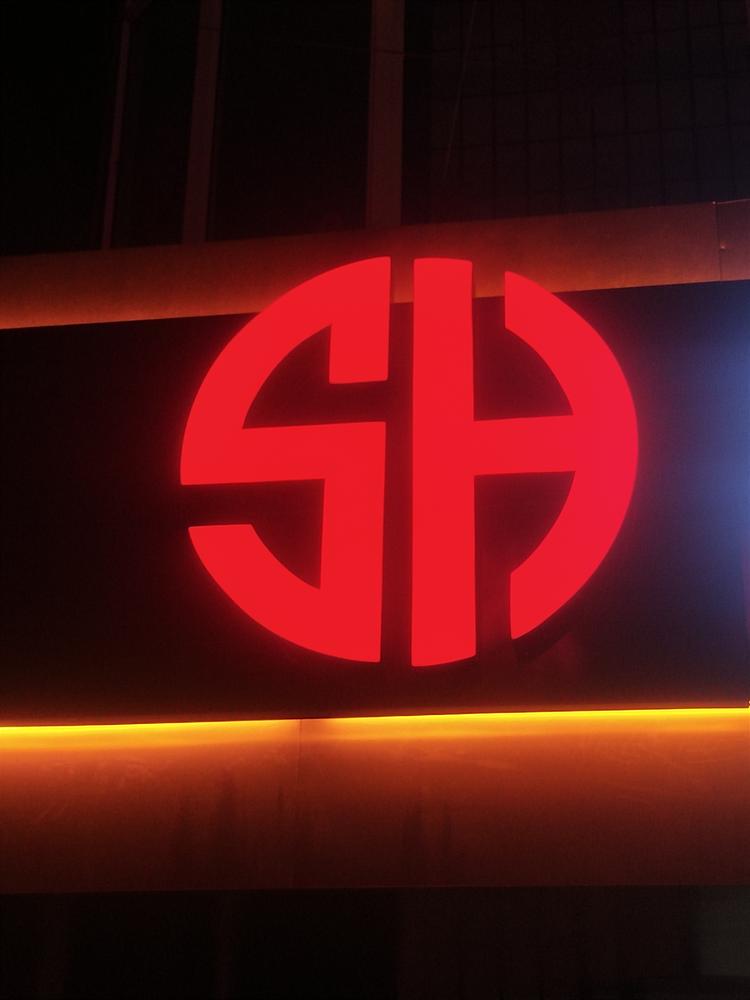 山西升恒装饰装修有限公司的小店