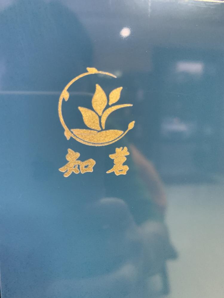 厦门市集美区知茗茶叶店的小店