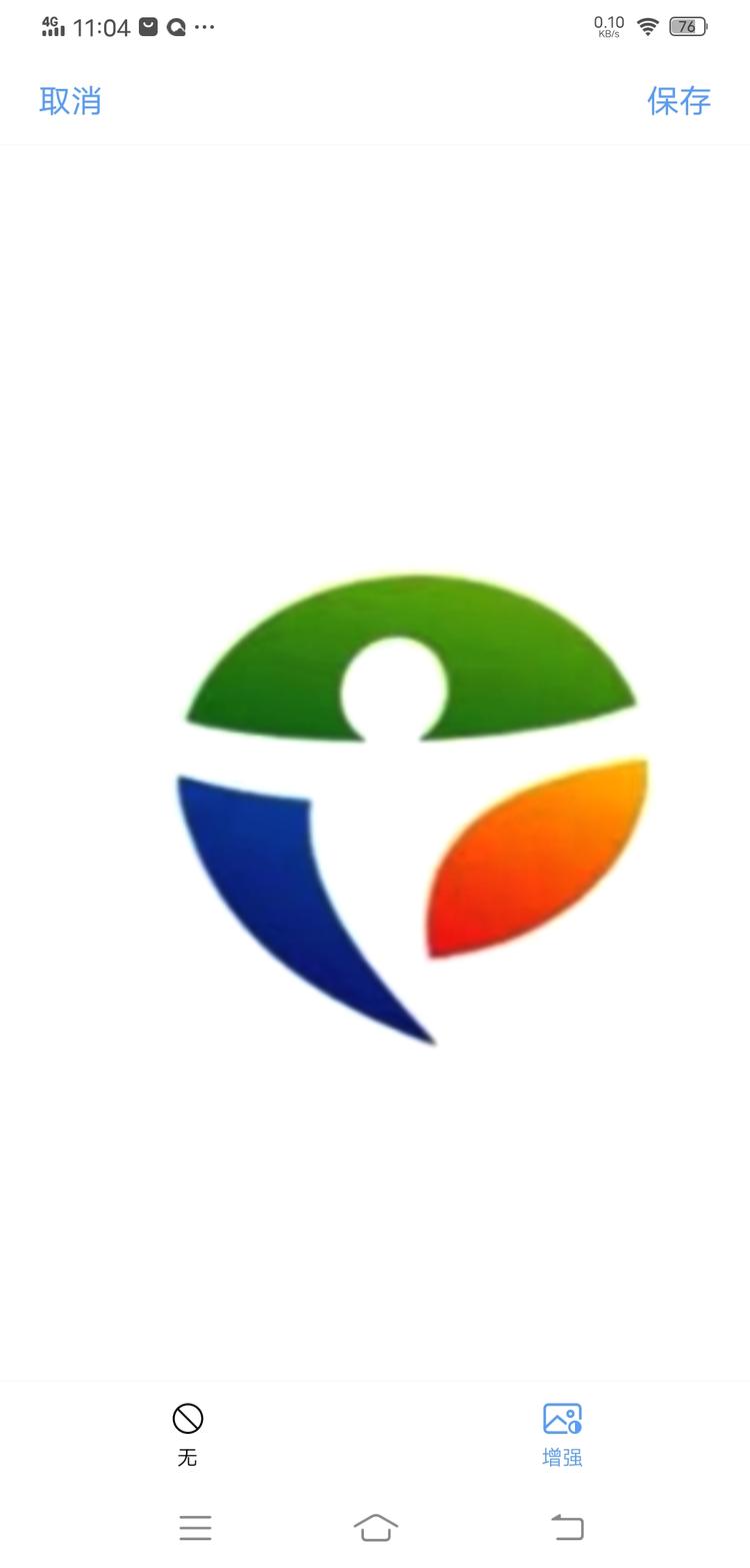 渑池县前力不锈钢经营部的小店