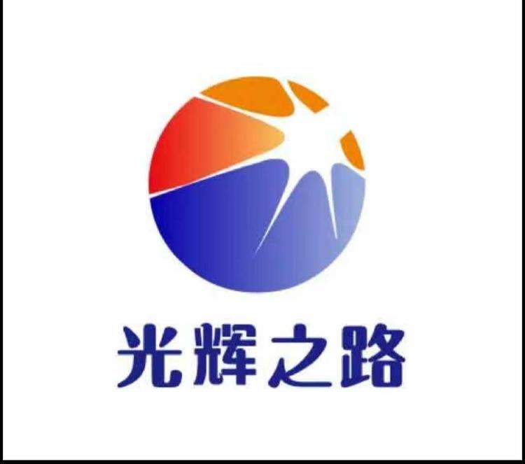 新疆光辉之路国际贸易有限公司的小店