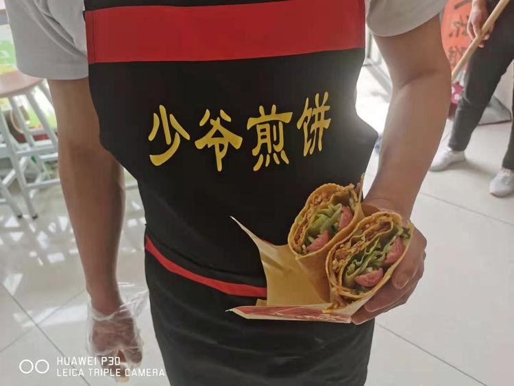 瑞昌市少爷煎饼店的小店
