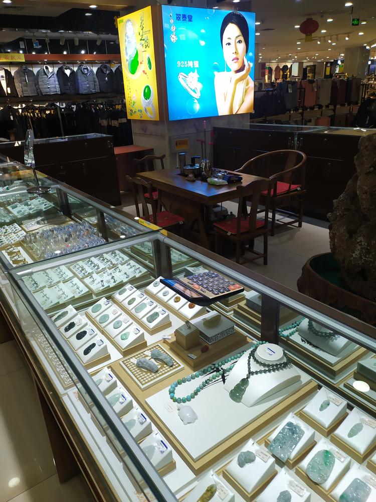 阳泉市郊区翠泰堂玉器行的小店
