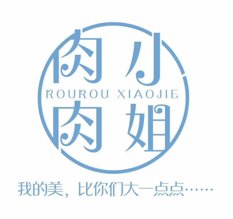 天宁区兰陵肉肉服装店的小店