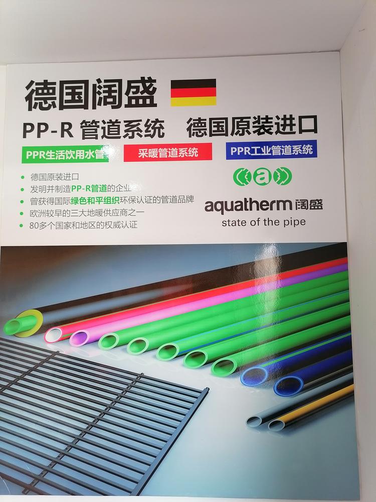 江北新区诺诺五金建材经营部的小店