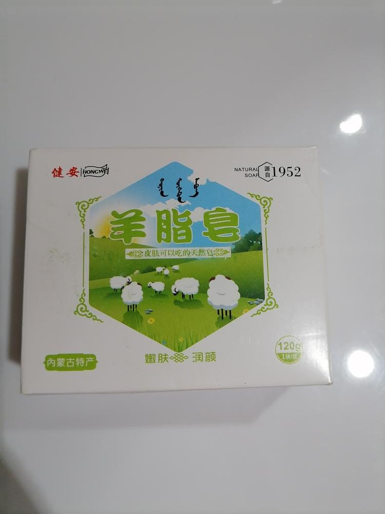 内蒙古健安商贸有限公司的小店