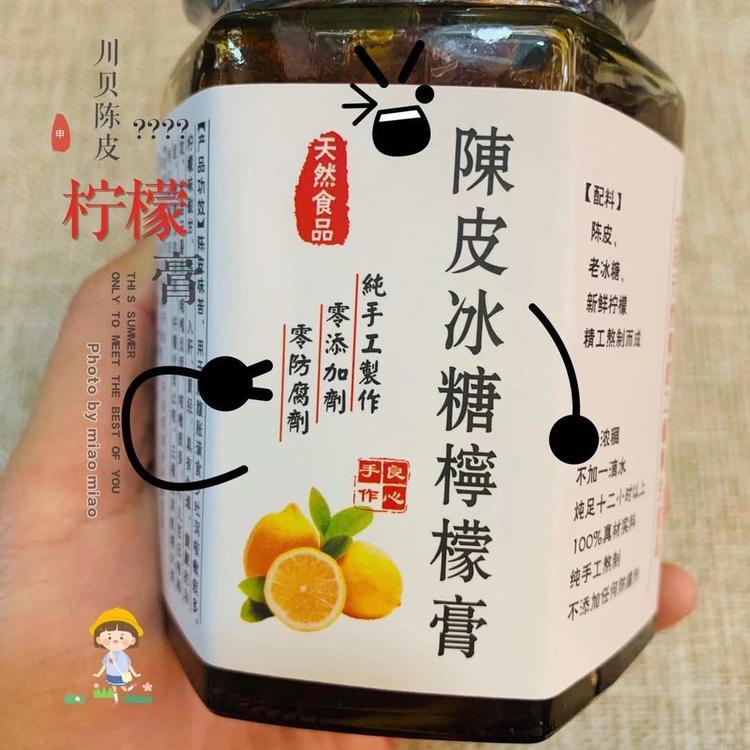 兰山区季森商贸店的小店