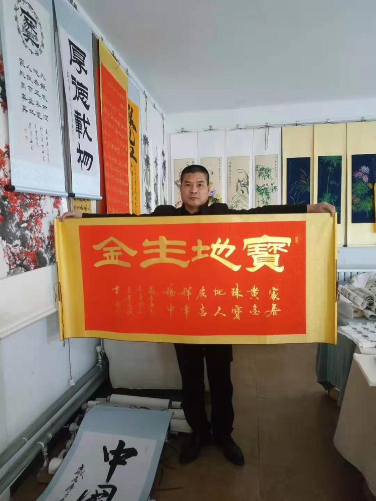 行唐县识物君书画工作室的小店