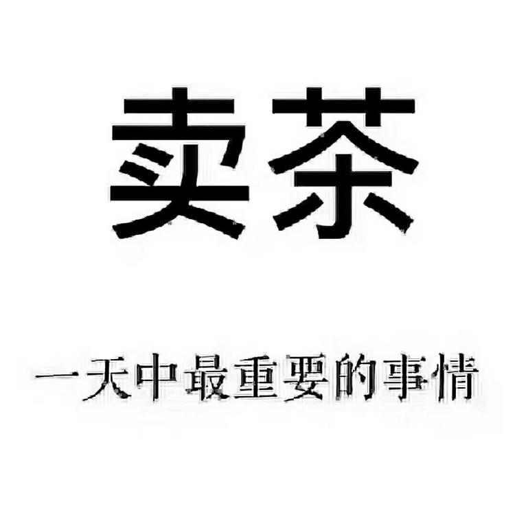 临沂商城陈辉食品店的小店