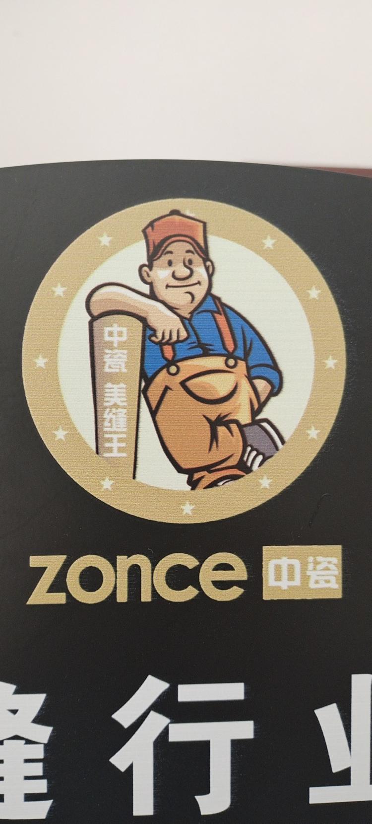 休宁县艺美石膏线店的小店