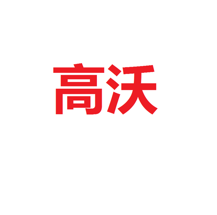 海南椰之源食品有限公司的小店
