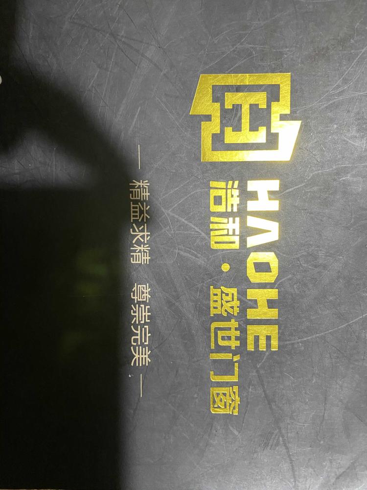 武汉粤莱美门窗科技有限公司的小店