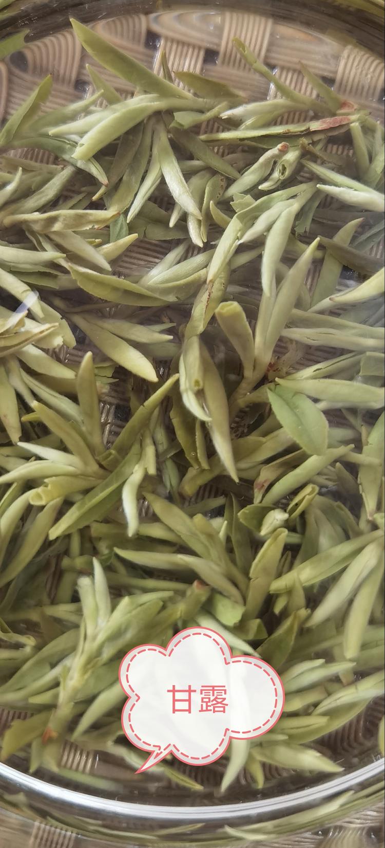 济南槐荫春沐茶庄的小店