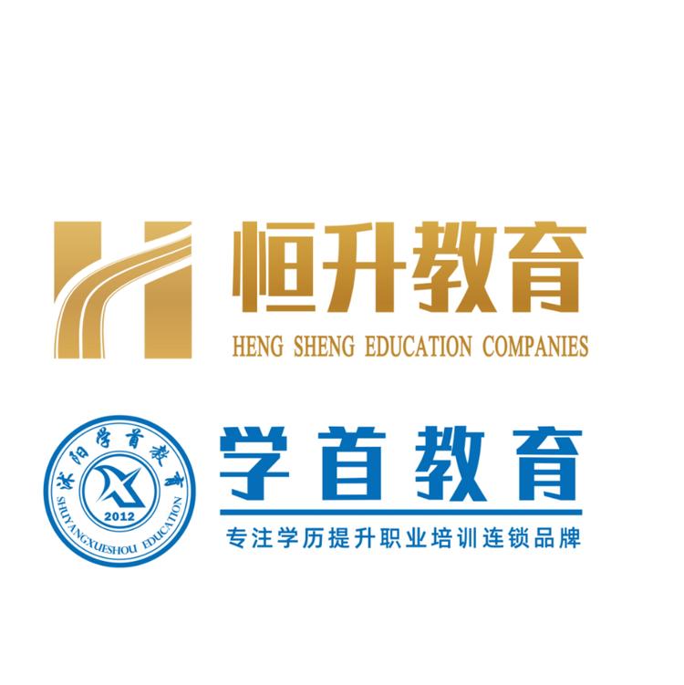 恒升教育咨询（苏州）有限责任公司的小店