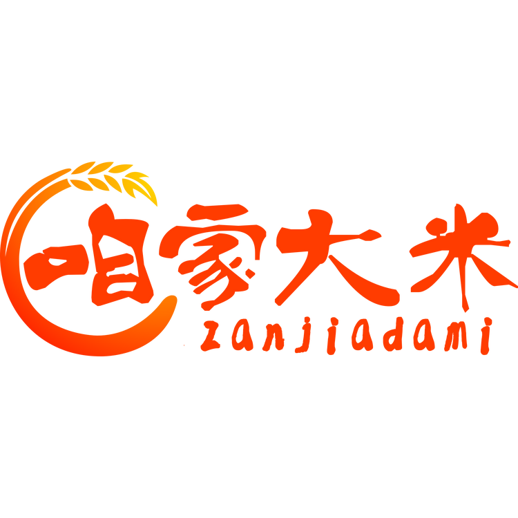 小王粮油店