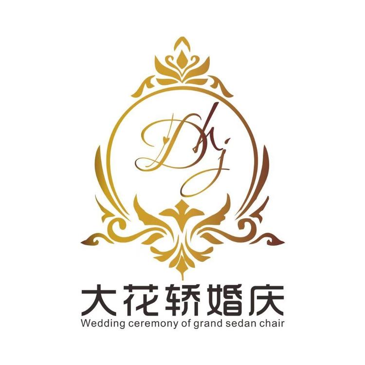 泽州县南村大花轿婚庆