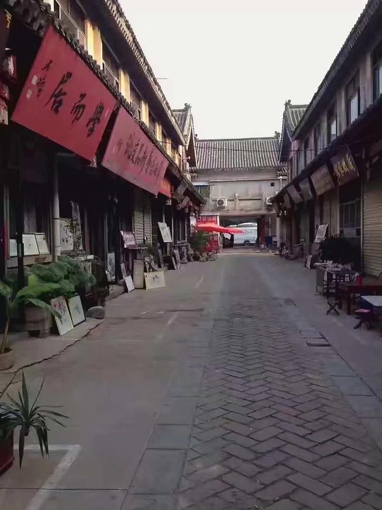 曲阜学而居艺术品有限公司的小店