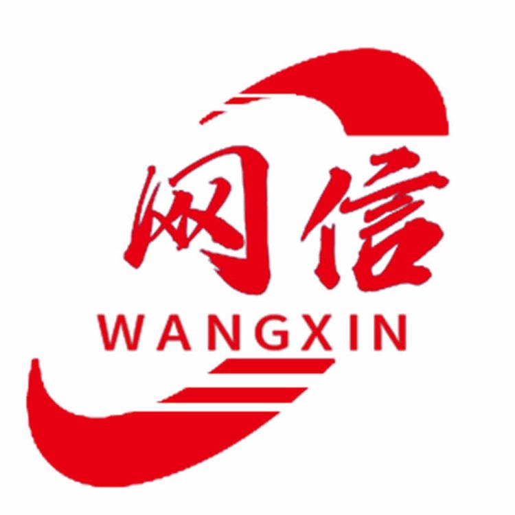 广州市网信科技有限公司的小店