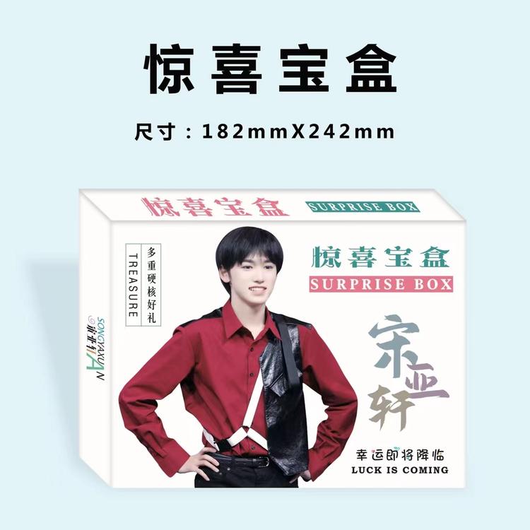 颍泉区临沂商城状员文体店的小店