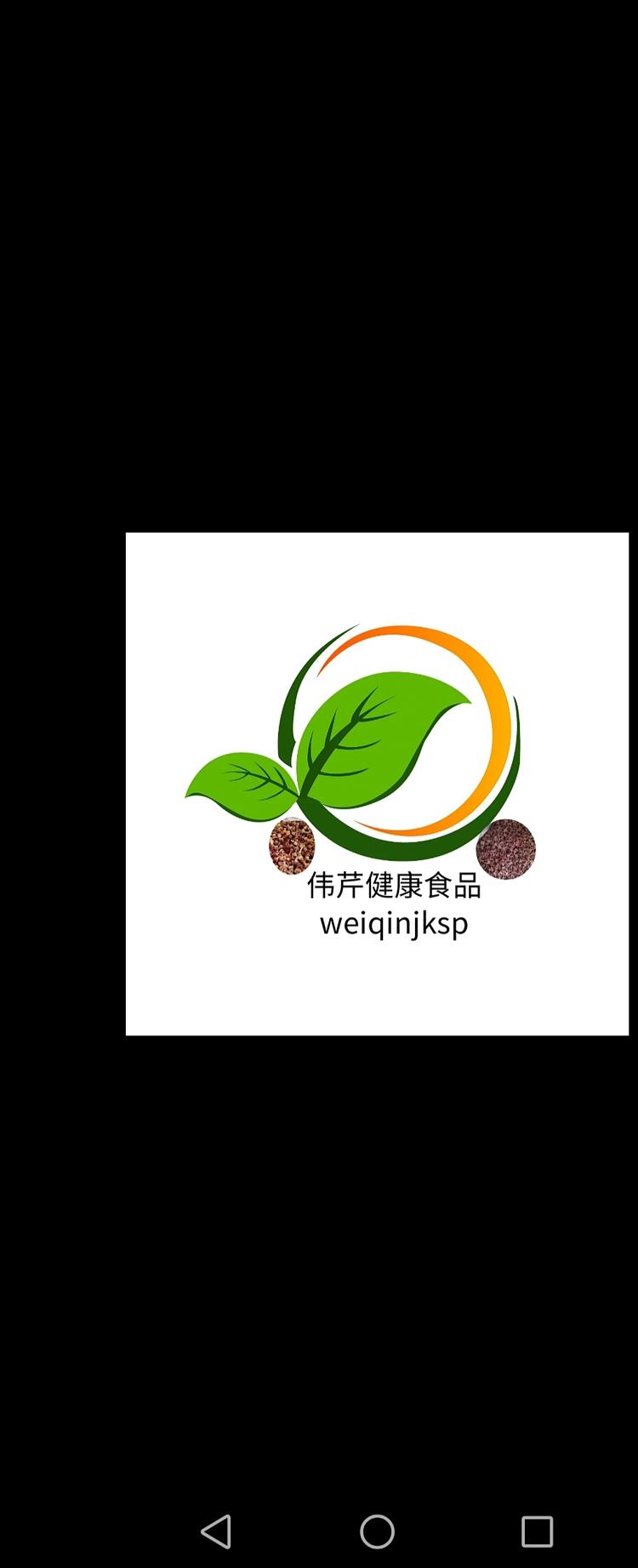 泉山区鑫伟芹食品商行的小店
