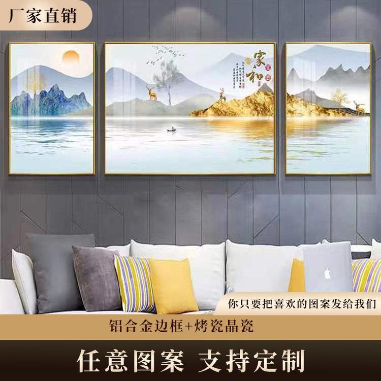 清远市清城区横荷茗坊装饰画店的小店