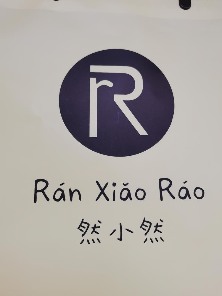 怀化市鹤城区然小然服装店的小店