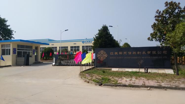 江苏舜天信兴工贸有限公司句容分公司的小店