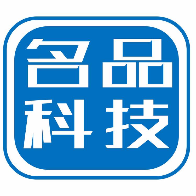 潍城区人民商品朱帅帅通讯器材商行