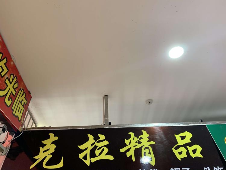 龙川县克拉精品店的小店