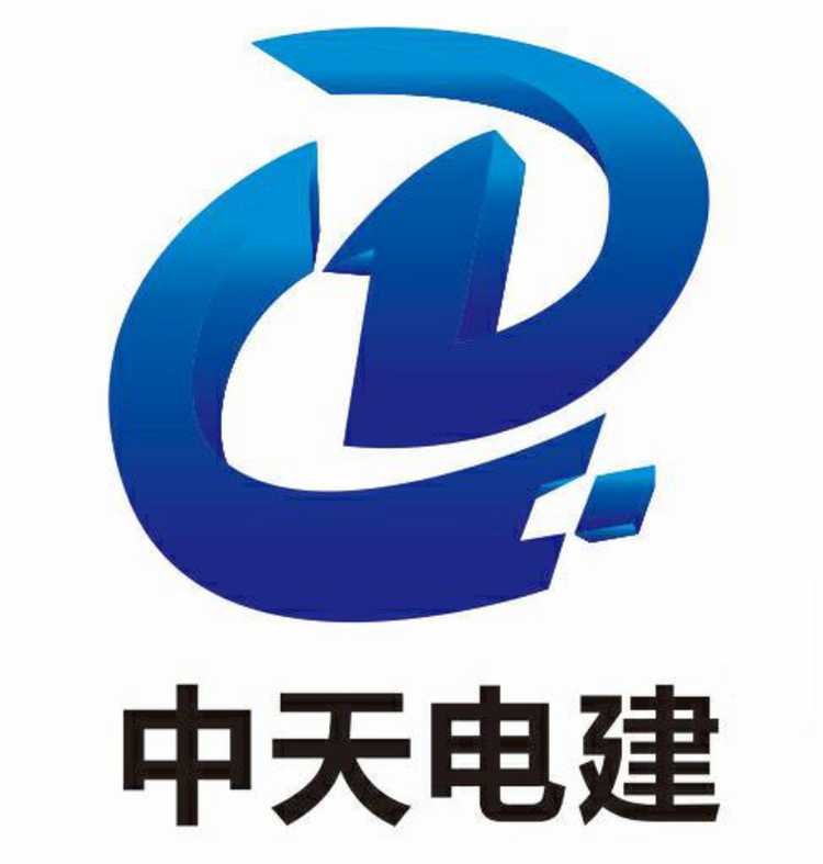 中天电建教育培训专卖店