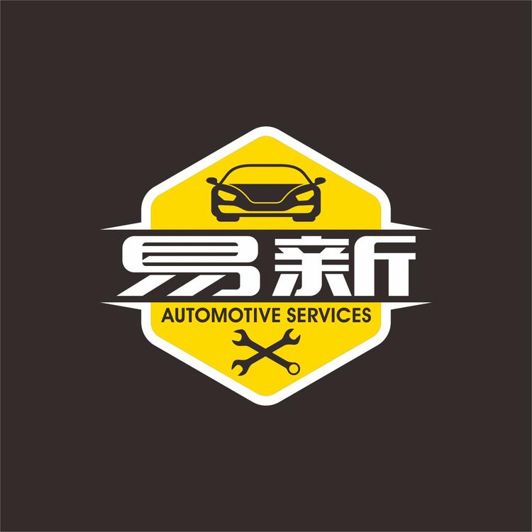 杭州易新汽车服务有限公司的小店