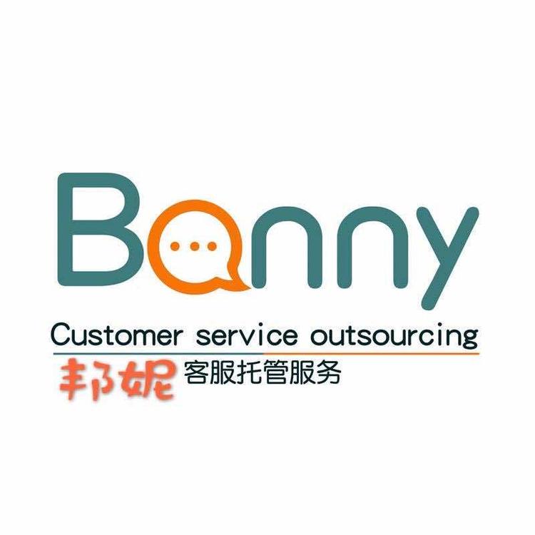 承德邦妮电子商务有限公司的小店