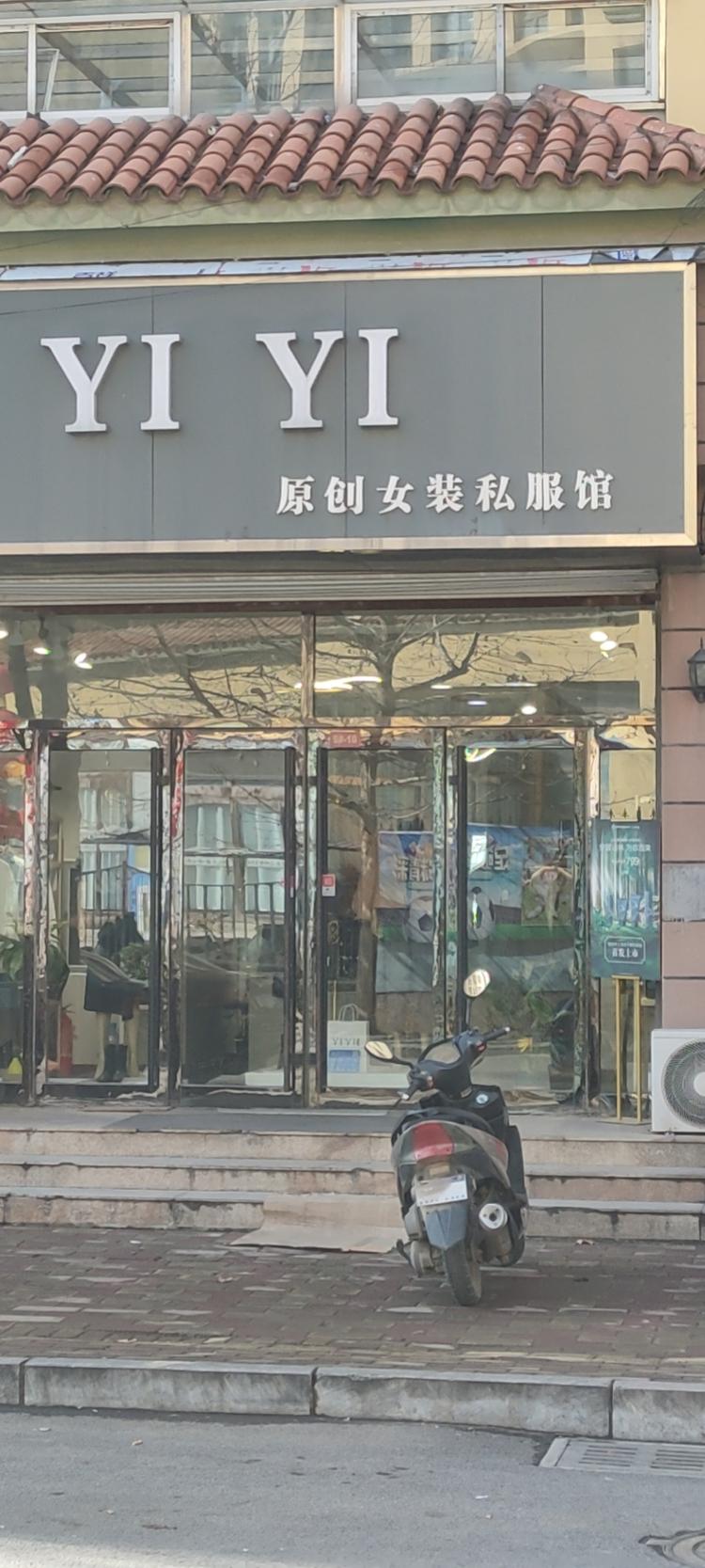 涉县布卡拉女装店的小店