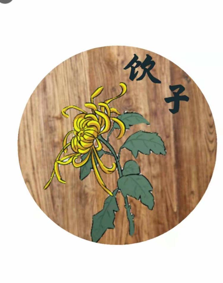 开封市龙亭区饮子小吃店的小店