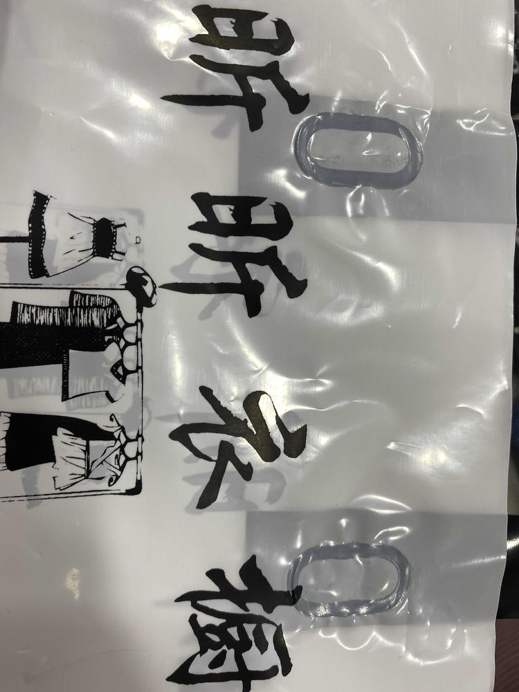界首市昕昕服装店的小店