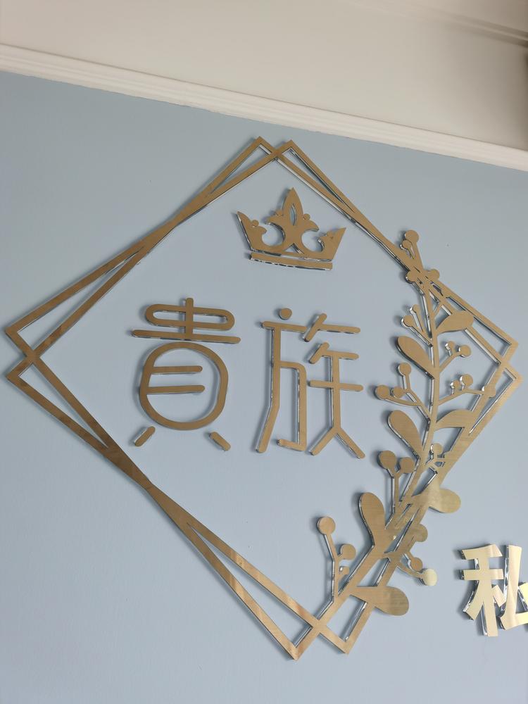 深圳市坪山区美源美容工作室的小店