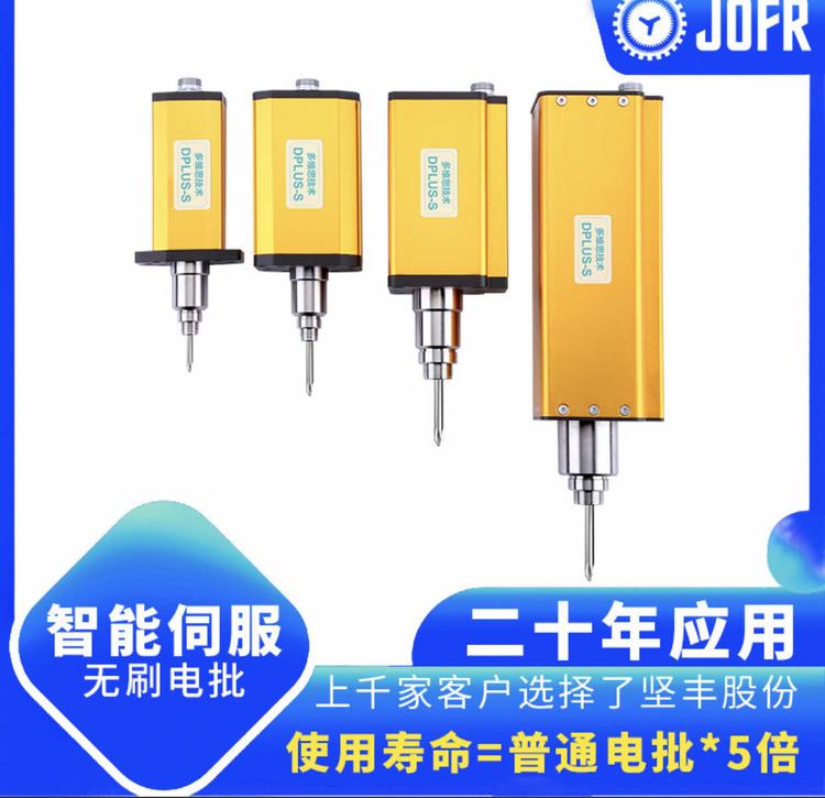 深圳市宝安区新安可立速电子工具商行的小店