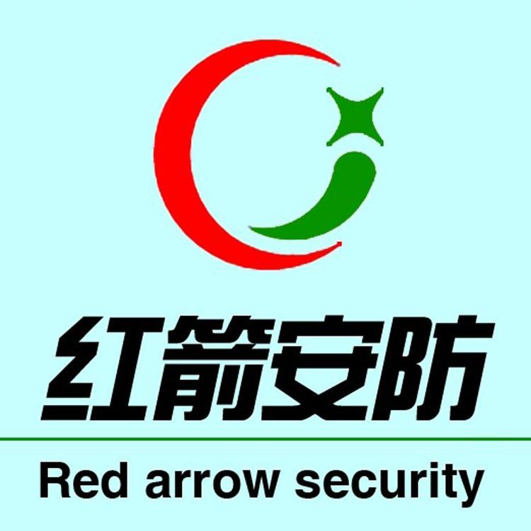 长沙市岳麓区红箭计算机维修服务部的小店