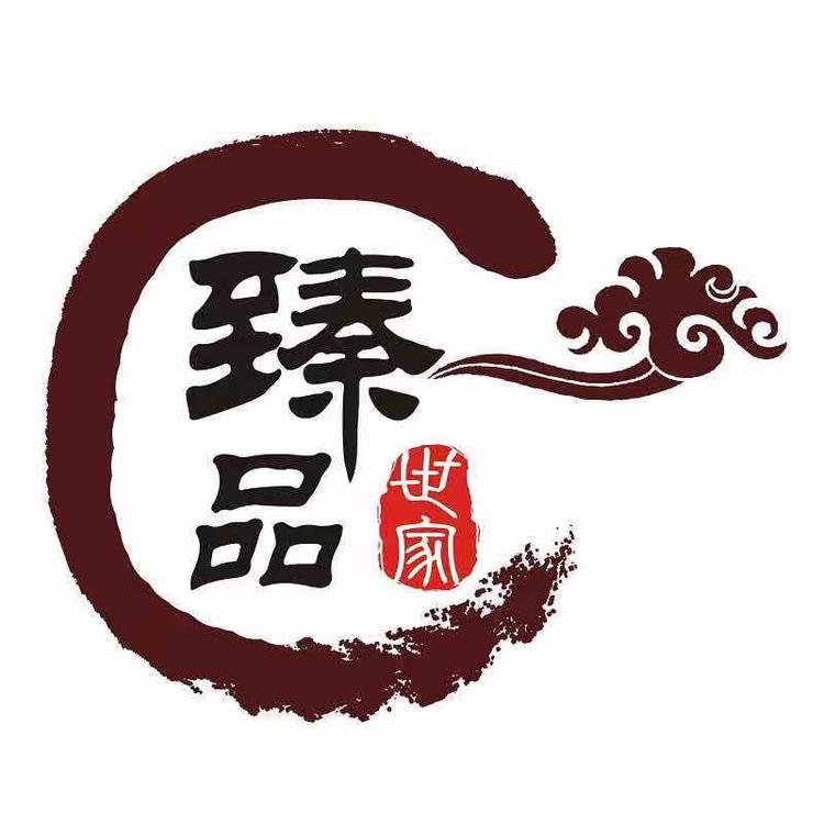 北京臻品世家文化传播有限公司的小店